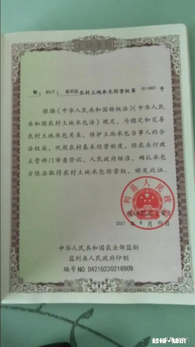 宅基地确权后老宅基地本还有用吗为什么