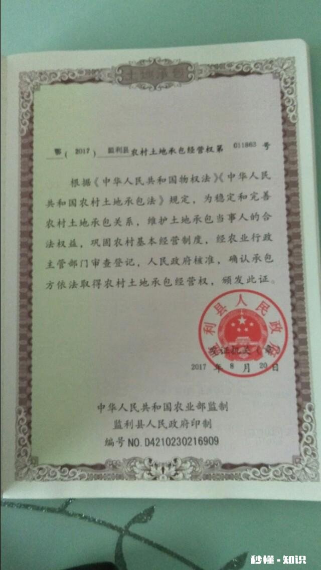 宅基地确权后老宅基地本还有用吗为什么