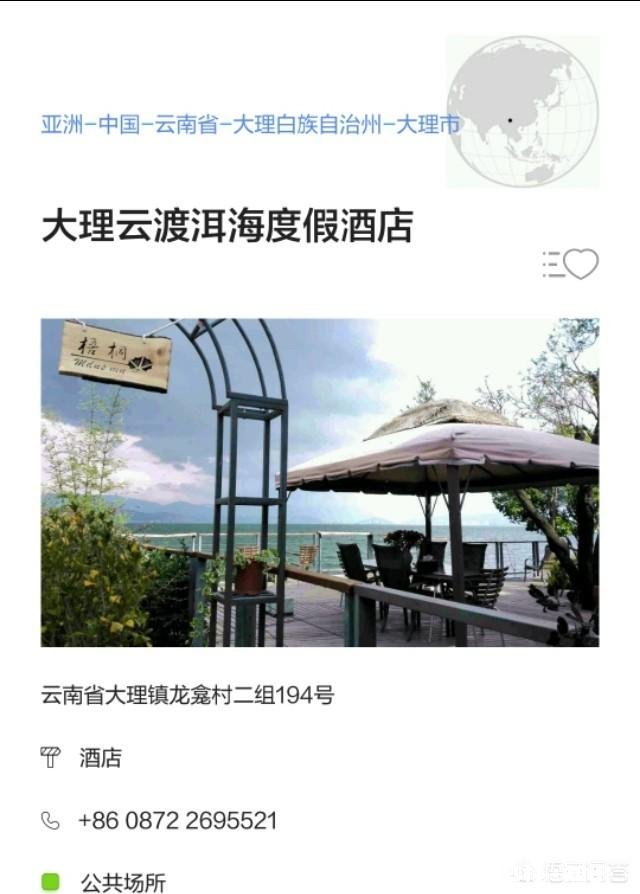 为什么很多人到了昆明，都要去《李米的猜想》里周迅站着独白的天桥看一看