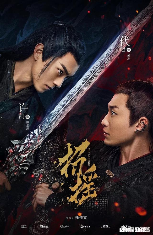 如何评价《招摇》你最喜欢《招摇》中的谁