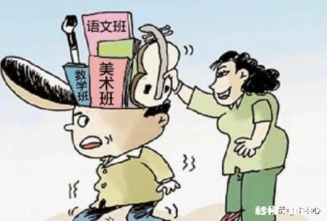 现在的孩子，不上辅导班难道就学不好吗