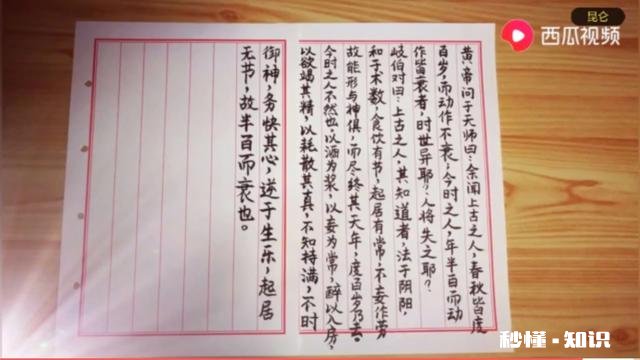 《四圣心源》看不懂怎么办