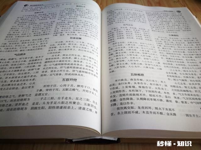 《四圣心源》看不懂怎么办