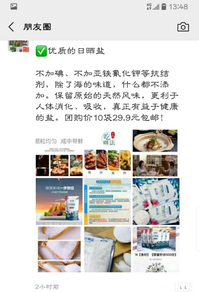 廊坊做教育机构托辅机构的同行们，你们还能坚持多久