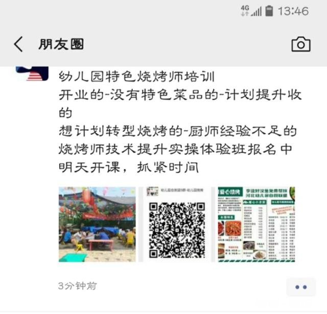 廊坊做教育机构托辅机构的同行们，你们还能坚持多久