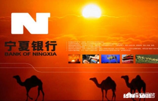 宁夏银行理财产品能不能继续买