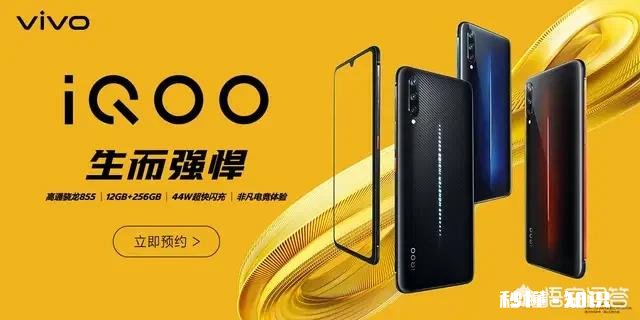 小米9，荣耀v20，vivo iqoo和华为nova4的价位都差不多，哪个更值