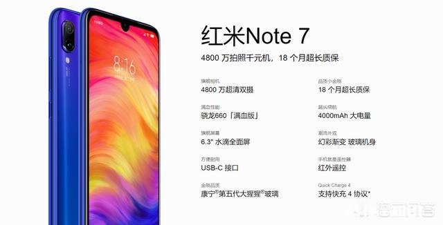 荣耀8X限时降价100，1299元是不是目前性价比最高的千元机