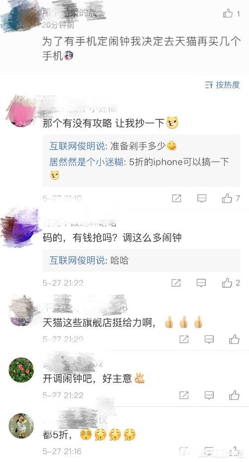 如何看待天猫618，10万件数码家电打五折