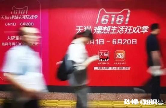 如何看待天猫618，10万件数码家电打五折