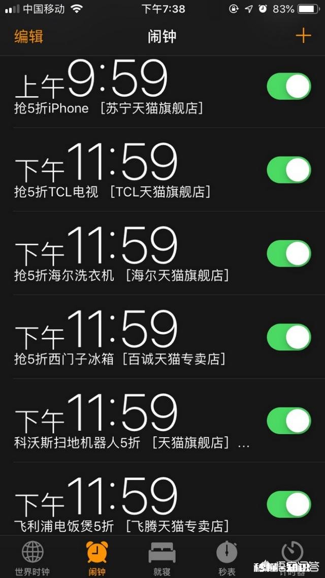 如何看待天猫618，10万件数码家电打五折