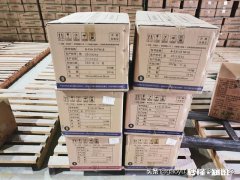 我把男朋友QQ号盗了，让我给他一个原谅我的理由，怎么办