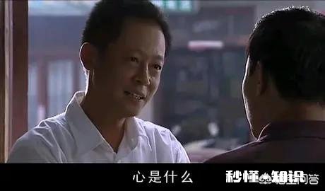 请问《天道》电视剧里为什么要以一个已故的人来解说叙述