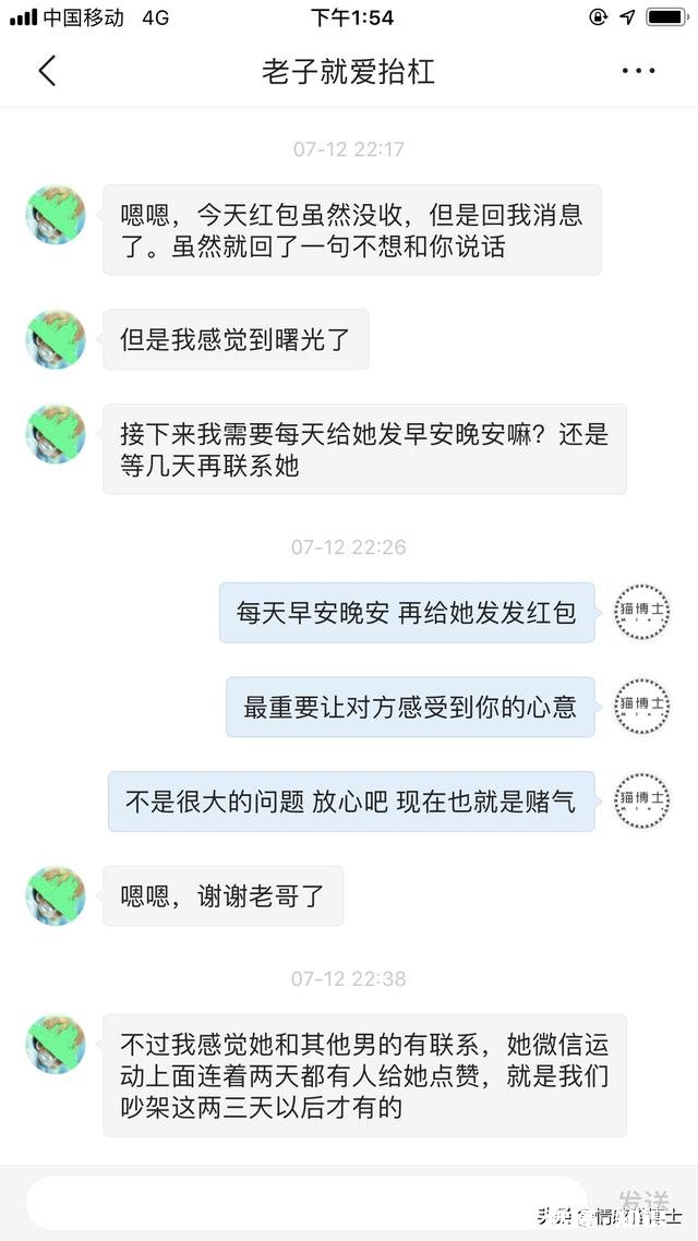 男人哪些方面好能让女人都喜欢