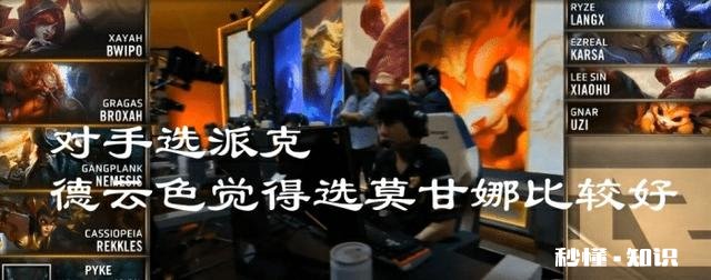 RNG卡萨直播谈论生死局选璐璐，“一句话表明内心，外人真不能明白”，你怎么看