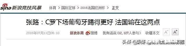 尤文图斯名宿塔科尼表示，没有C罗的尤文图斯更像是一个整体，你怎么看