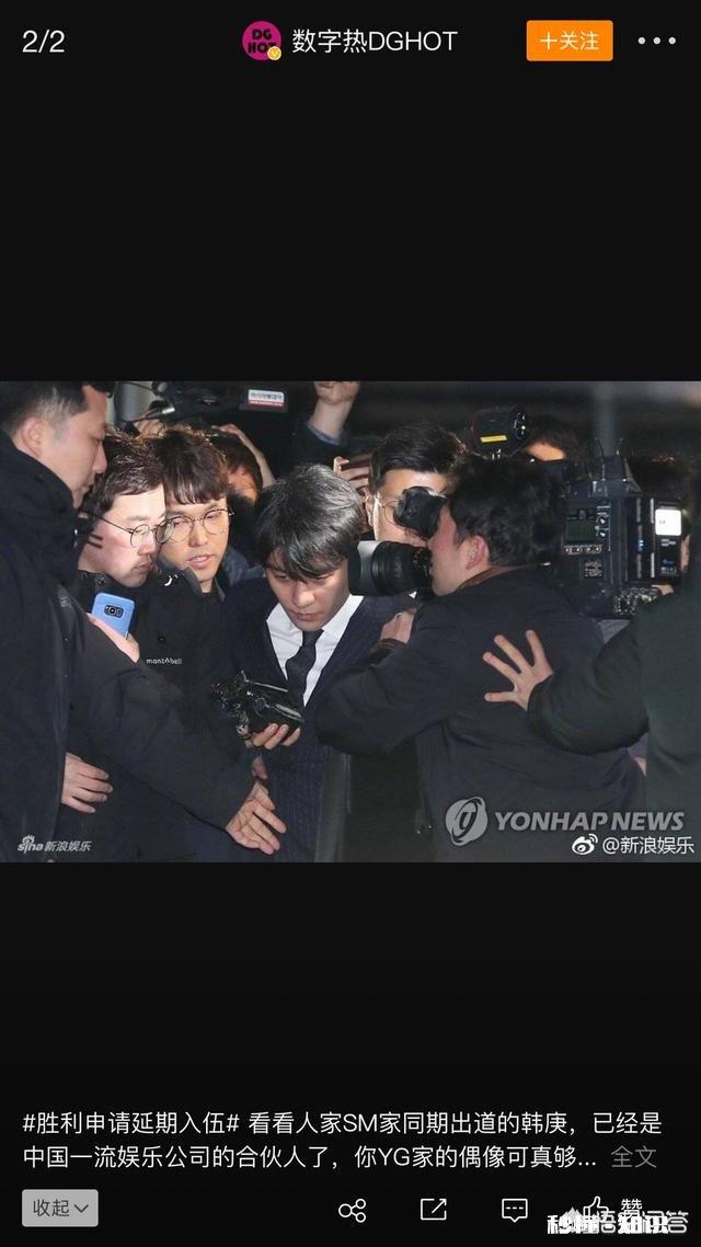 闹得韩国沸沸扬扬的李胜利事件你怎么看呢