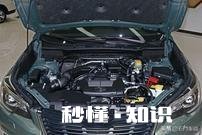 20万左右suv选什么车斯巴鲁森林人可以吗