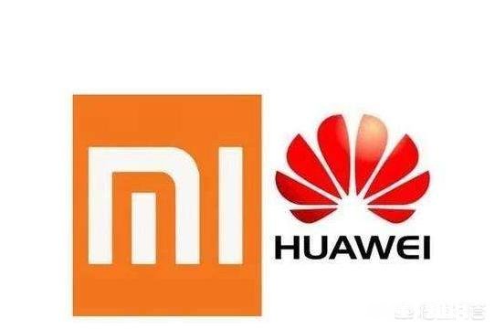 小米手机跟华为手机相比哪个性价比高
