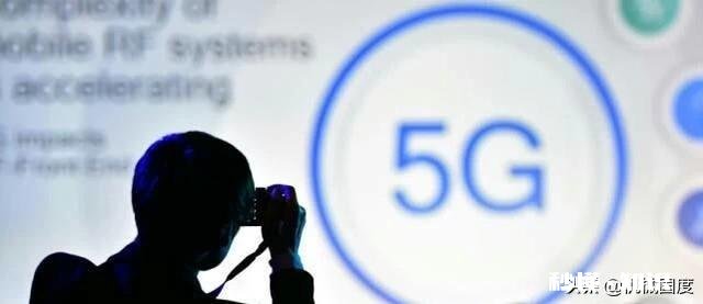 你觉得5G时代和4G有什么区别