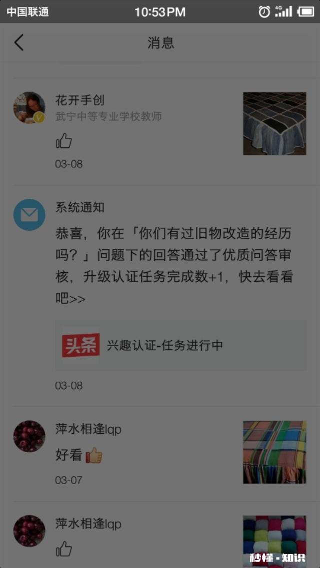 我申请手工兴趣领域创作者，但是根本找不到这个领域的问题，怎么办