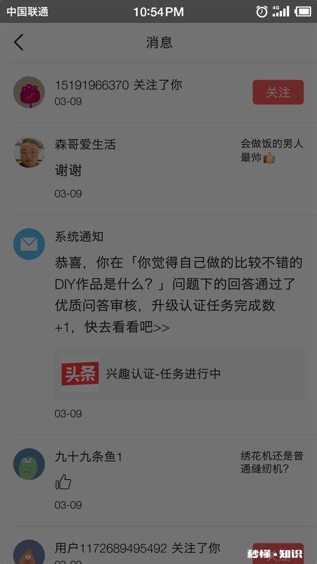 我申请手工兴趣领域创作者，但是根本找不到这个领域的问题，怎么办