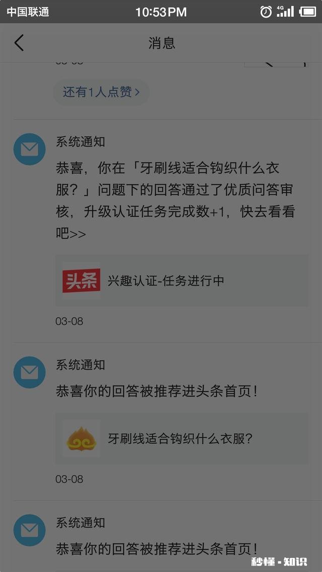 我申请手工兴趣领域创作者，但是根本找不到这个领域的问题，怎么办