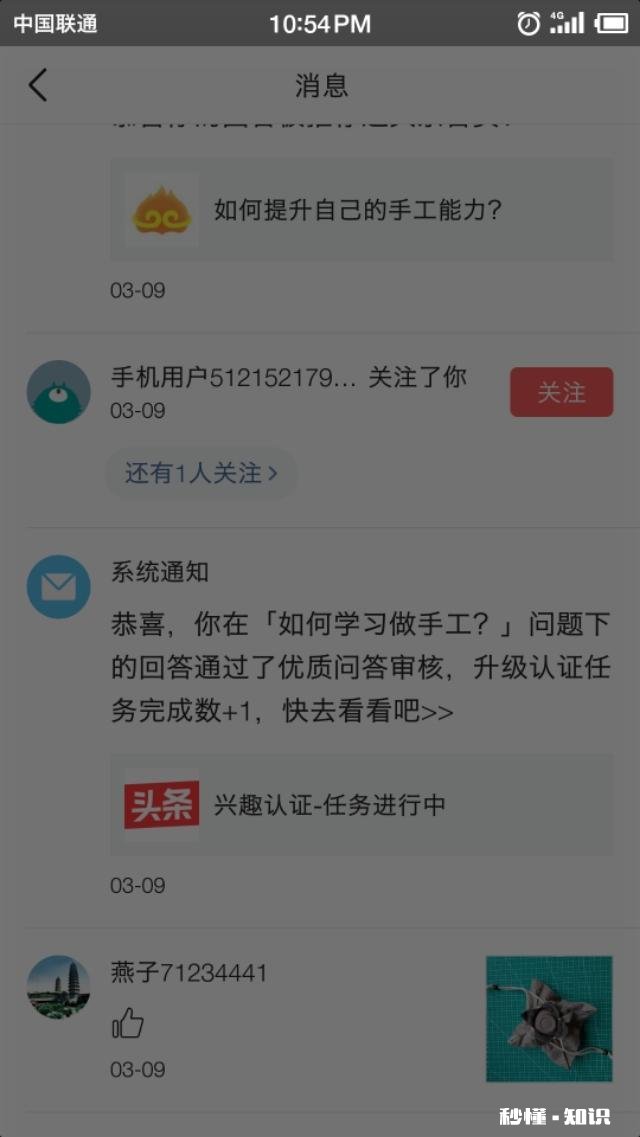 我申请手工兴趣领域创作者，但是根本找不到这个领域的问题，怎么办