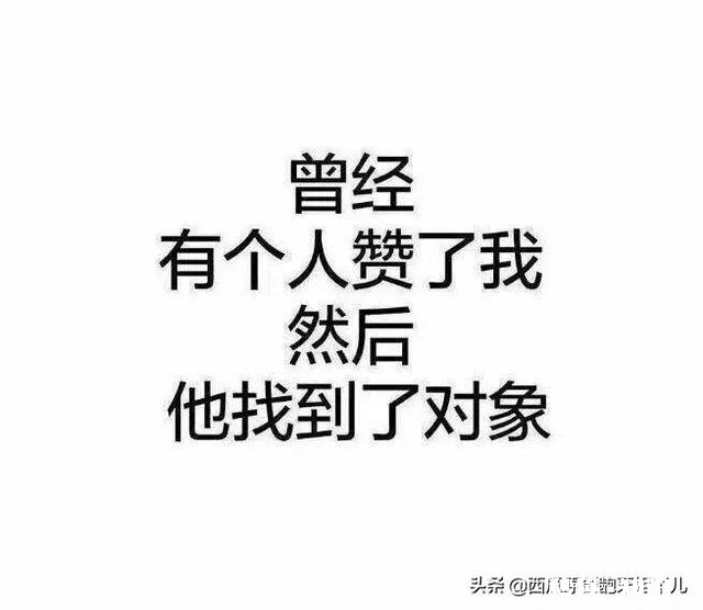 你有没有之前特别喜欢一样东西，后来不喜欢了或者之前特别讨厌一样东西，后来很喜欢