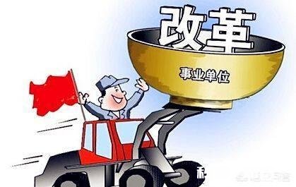 执法类事业单位的工勤岗能参公吗
