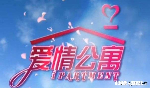 你认为《爱情公寓》最令人深刻是在哪一集的什么时候