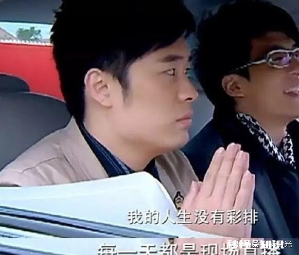 你认为《爱情公寓》最令人深刻是在哪一集的什么时候