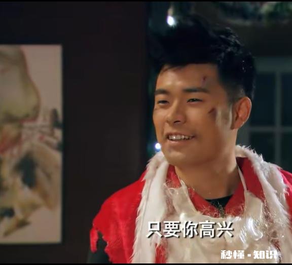 你认为《爱情公寓》最令人深刻是在哪一集的什么时候