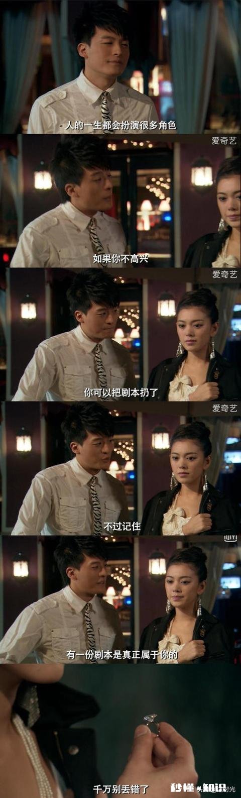 你认为《爱情公寓》最令人深刻是在哪一集的什么时候