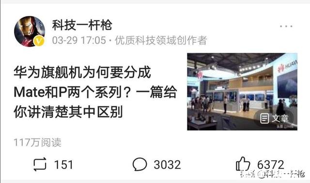 如何快速获得1000粉丝，开通微头条收益呢