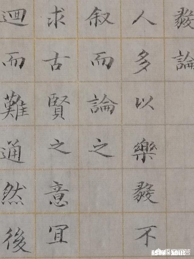 课本都是印刷体,我们还有必要学习楷书吗