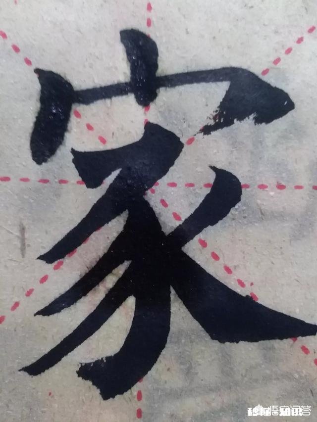 课本都是印刷体,我们还有必要学习楷书吗