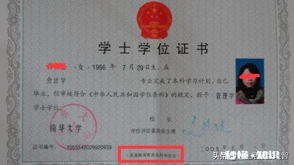 自学考试怎么学才容易考过
