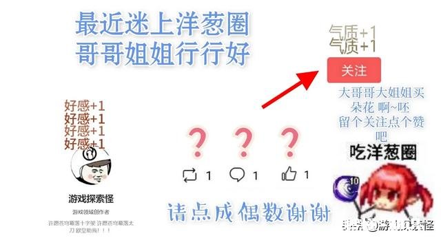 DNF脱坑前最后一次普雷，老马策划集体挽留，你有何看法