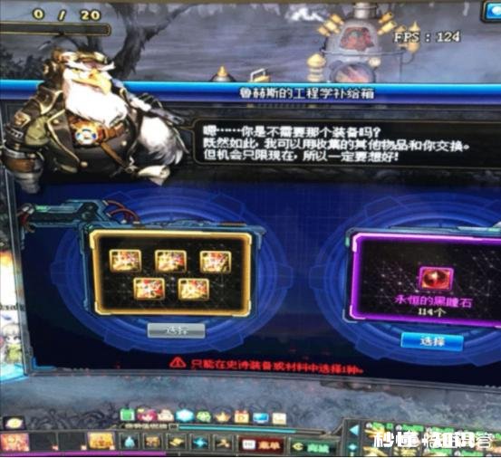 DNF脱坑前最后一次普雷，老马策划集体挽留，你有何看法