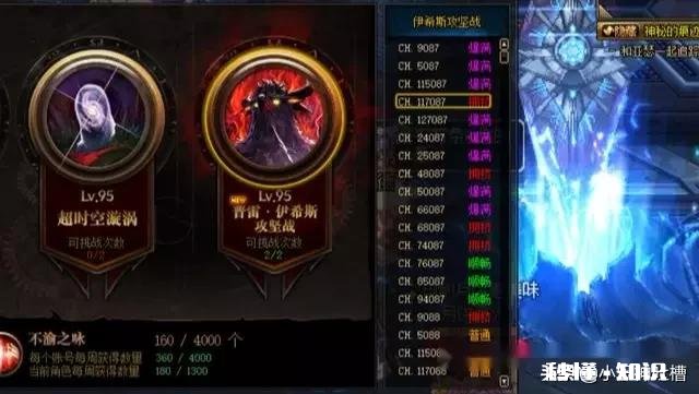 DNF脱坑前最后一次普雷，老马策划集体挽留，你有何看法