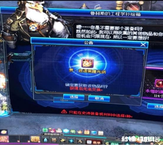 DNF脱坑前最后一次普雷，老马策划集体挽留，你有何看法