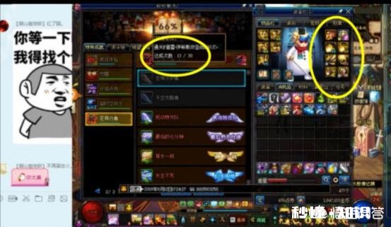 DNF脱坑前最后一次普雷，老马策划集体挽留，你有何看法