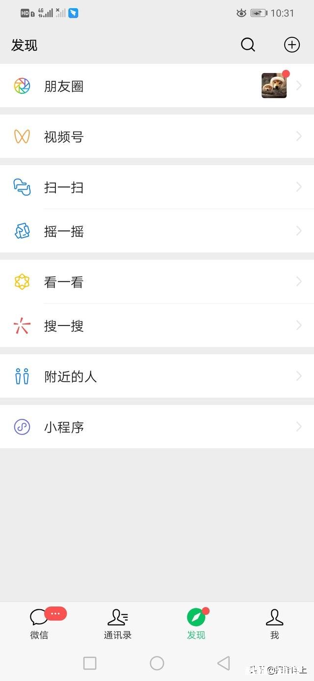 微信新开发的“视频号”，该怎么玩有何建议