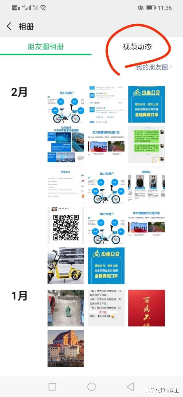 微信新开发的“视频号”，该怎么玩有何建议