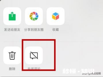 微信新开发的“视频号”，该怎么玩有何建议