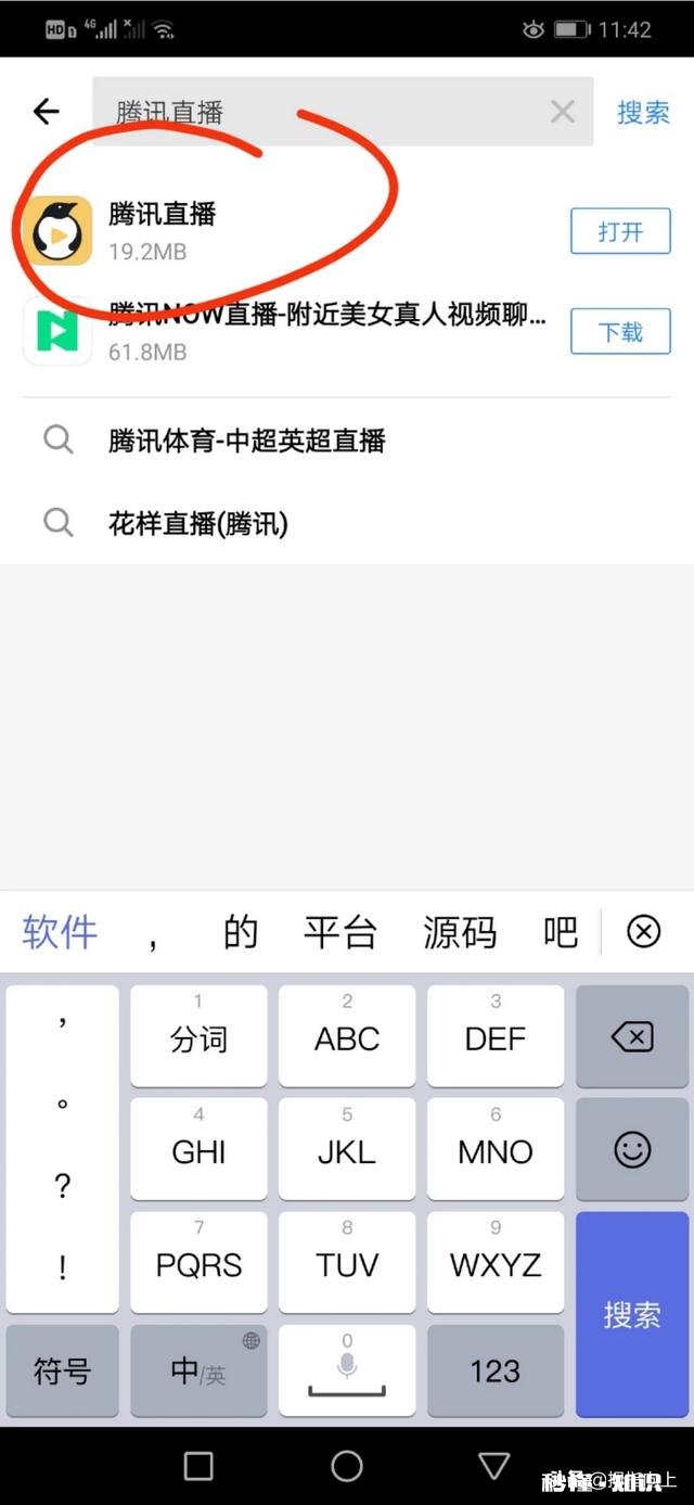 微信新开发的“视频号”，该怎么玩有何建议