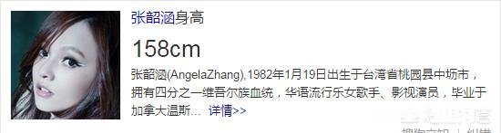 个子矮如何穿出时尚感