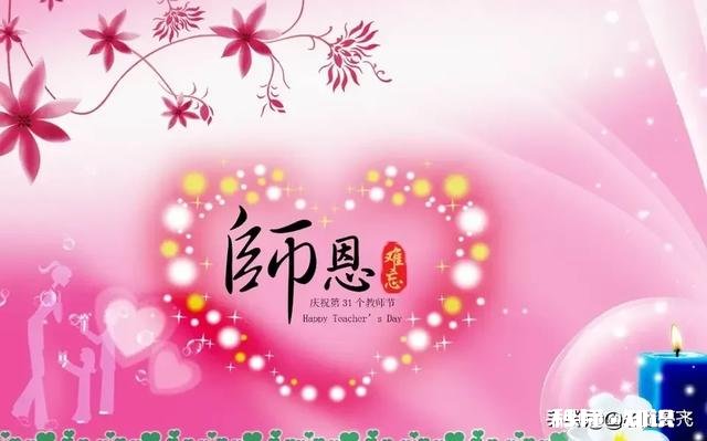 为什么有些女教师不容易脱单