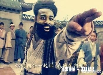 1月4日哈登绝杀后伸出两根手指，是在暗示赢勇士2场吗